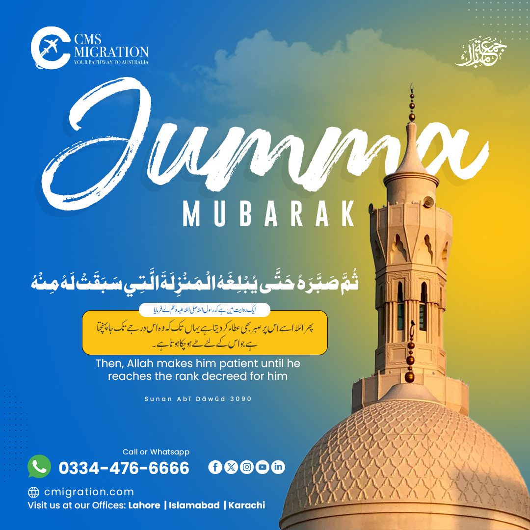 CmsMigration's tweet image. Then, Allah makes him patient until he reaches the rank decreed for him 🕋

&quot;Patience leads to destined heights.  At CMS Migration, we&apos;re dedicated to providing the best services for our valued clients. Trust the process, embrace patience, #CMSMigration  #bestagencyAustraliaPR