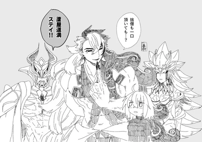 リンぐだ♀
ドラコーバレンタインストーリー一部ネタバレ 