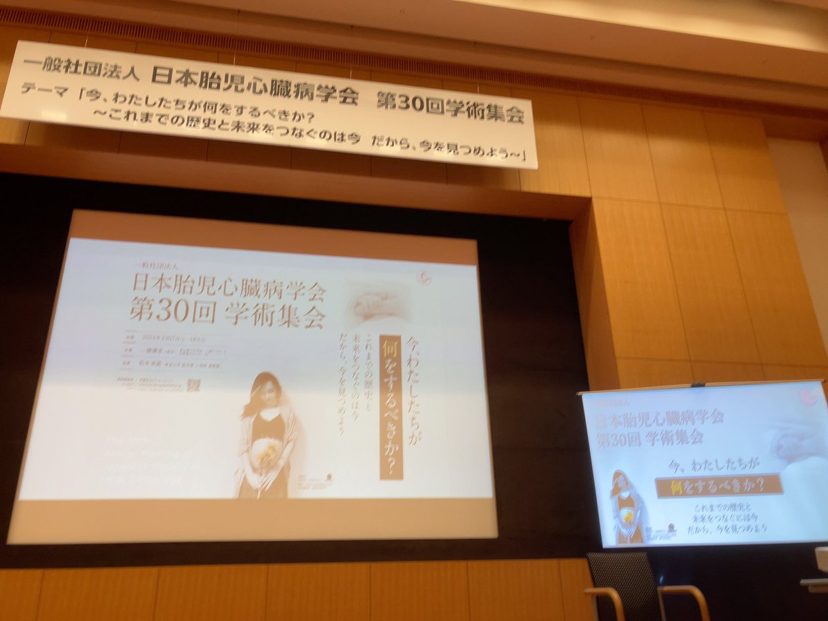 JSFC2024's tweet image. いよいよ明日、学術集会が始まります！
NEMOPHILA の皆さんは武道館、私達は一橋講堂で頑張ります！
パンフレットも素敵です！
みんなで一緒に盛り上がりましょう！
#NEMOPHILA 
#武道館
#胎児心臓病 
#JSFC
#mayu