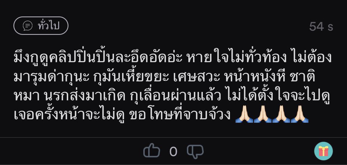 meta5338's tweet photo. มีคนอกแตกตายละ ตลกเกิน https://t.co/ufimPzDJD2