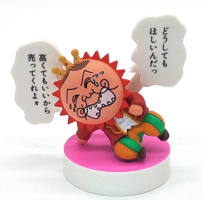 コシ"コシ"のガチャ回したら良いの出た☺️ 