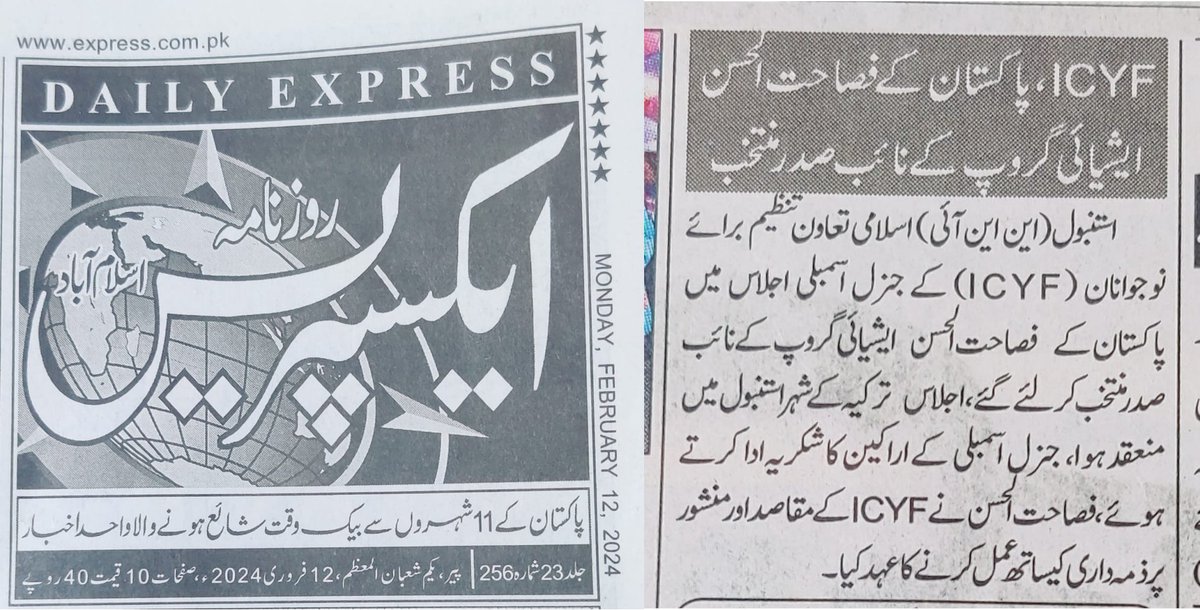 Fsahat Ul Hassan tweet media