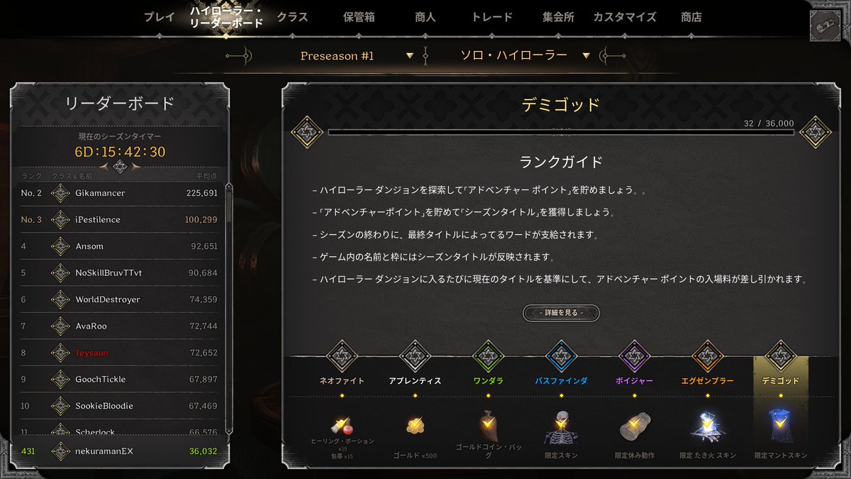 fm3626's tweet photo. 何とかデミゴットいけた！
嬉しす
#darkanddarker 
#ダークアンドダーカー https://t.co/1n1e2H3mkP