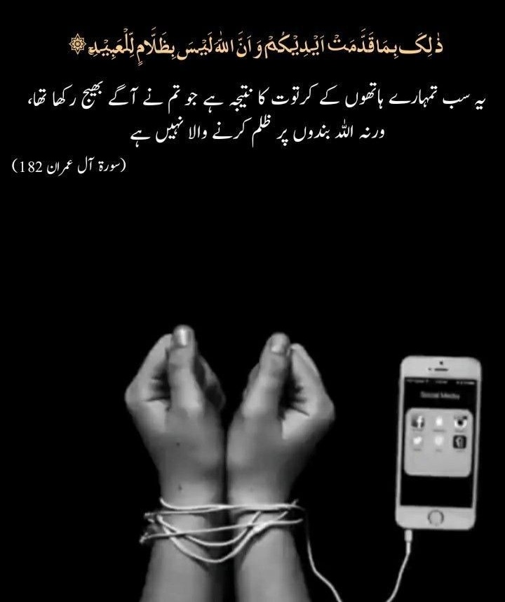 #Jumma #Ramadan_2024 #يوم_الجمعة  #Quran