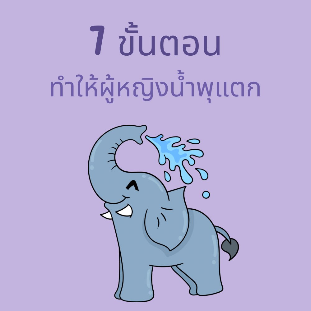 avtoy ของเล่นผู้ใหญ่ tweet media