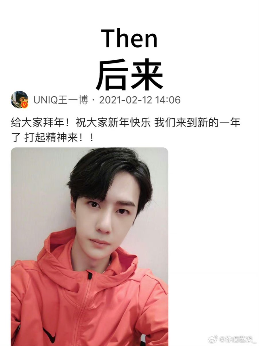 ruanerx's tweet photo. When your idol is wangyibo 🫠🫠🫠🫠

©你個芭樂_ https://t.co/LocS8ATKy4