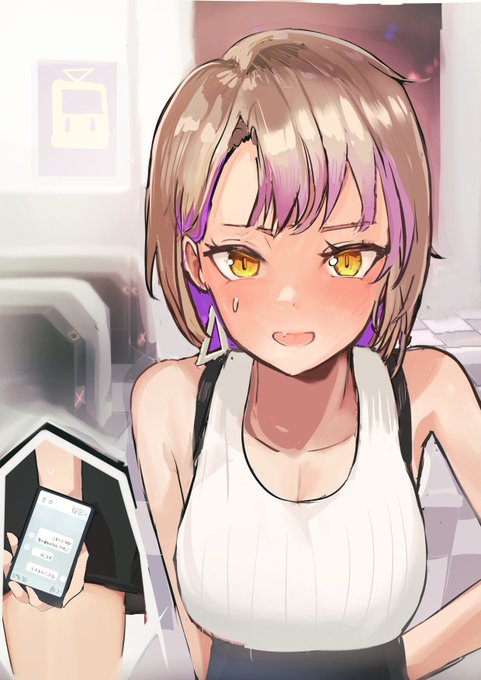 「終電なくなっちゃったし…キミん家とめてくれない…?」

OC

加筆再掲 