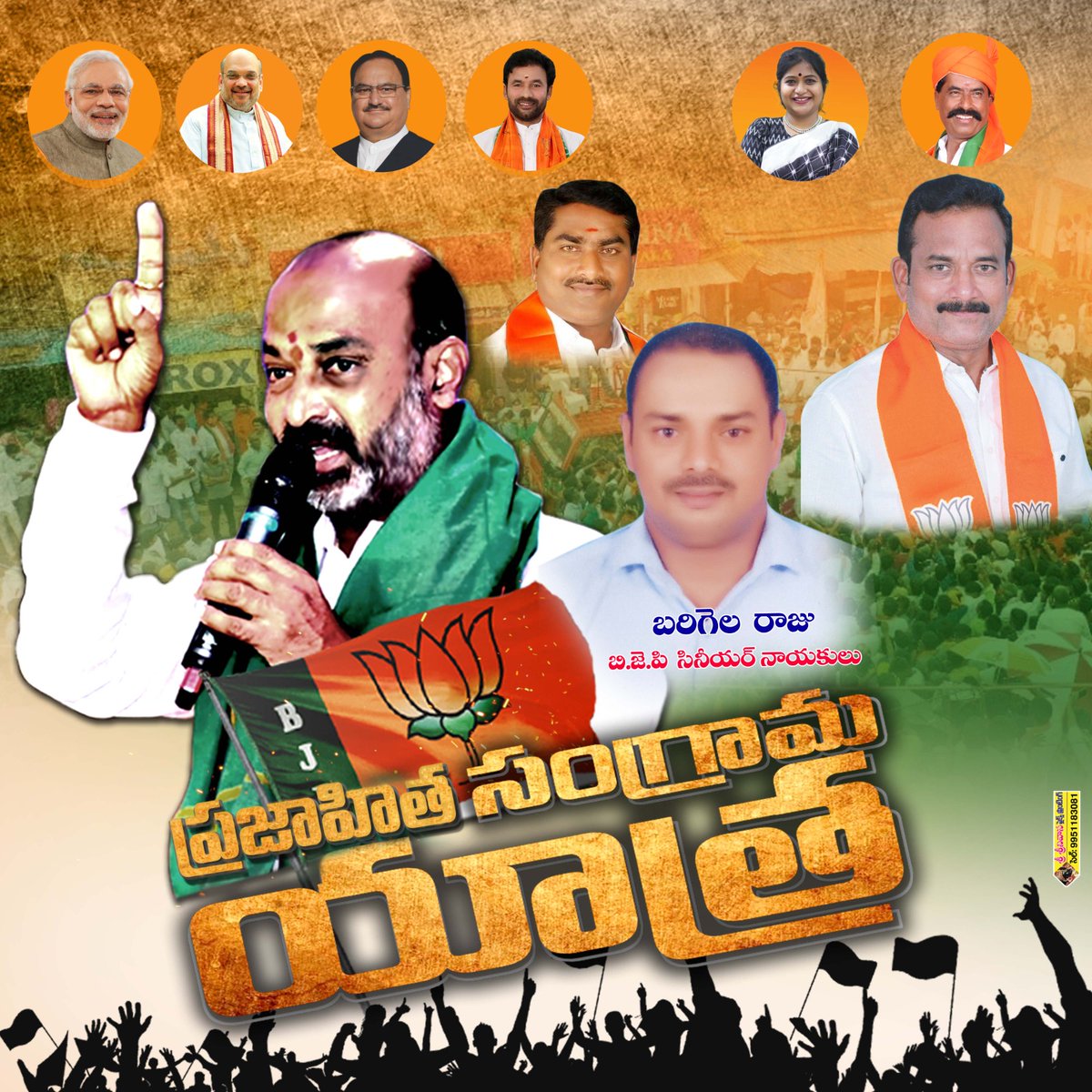 rajukumar4713's tweet photo. https://t.co/zAD9M6oy01