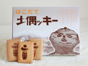 shuttan_'s tweet photo. 今日
かいせい東川のクッキーをおにまるちゃんねるさんに手配したよ

多分2月21日に発送準備してそれから
2月26日に届く

鬼丸さんにもっと太って欲しいから(●´ω｀●)
鬼丸さんは、いつもいろいろお世話になってるので
私からのお礼

#おにまるちゃんねる
#鬼丸征也
#おにまるちゃんねる誕生日
#かいせい東川