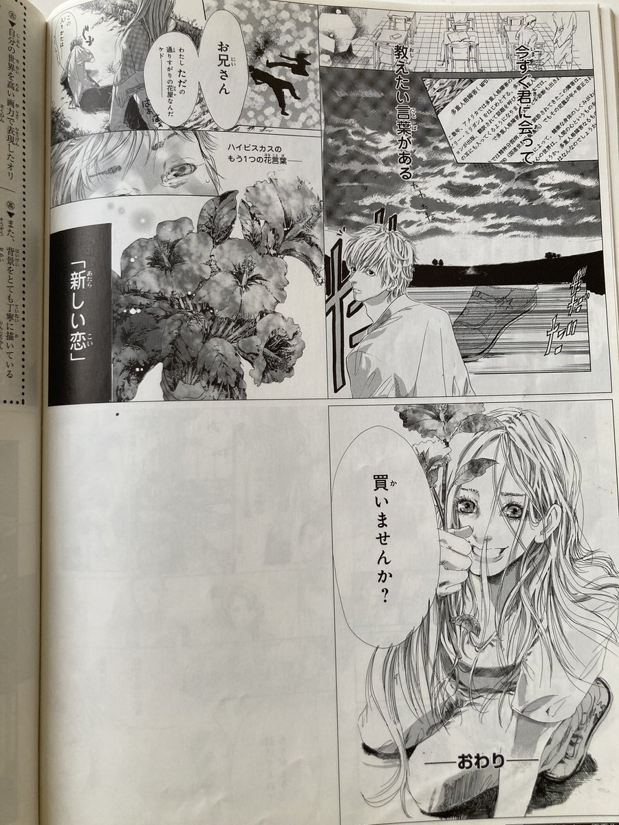 muchiko0203's tweet photo. 10代の時に描いた漫画！
顔が濃い濃い小杉くん
トーンも貼りまくりで読みづらい

ストーリーを考えるセンス皆無、描き上げる大変さを思い知らされました…
#漫画 https://t.co/JkLLAEVAEv