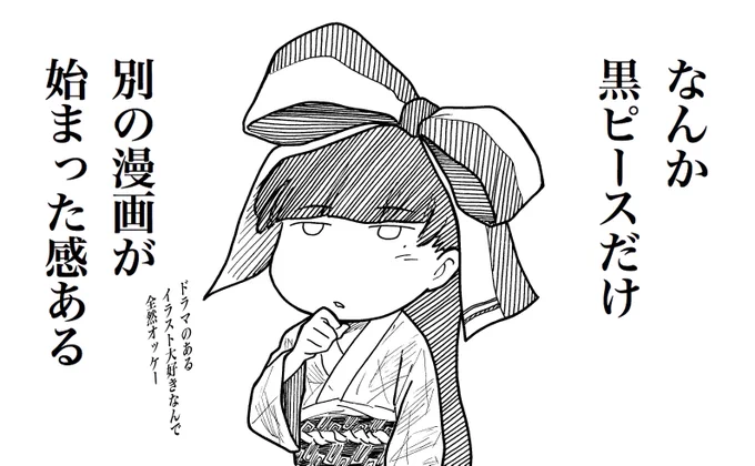 ムジカには また別の機会に出番あげてください。
#WIXOSS 