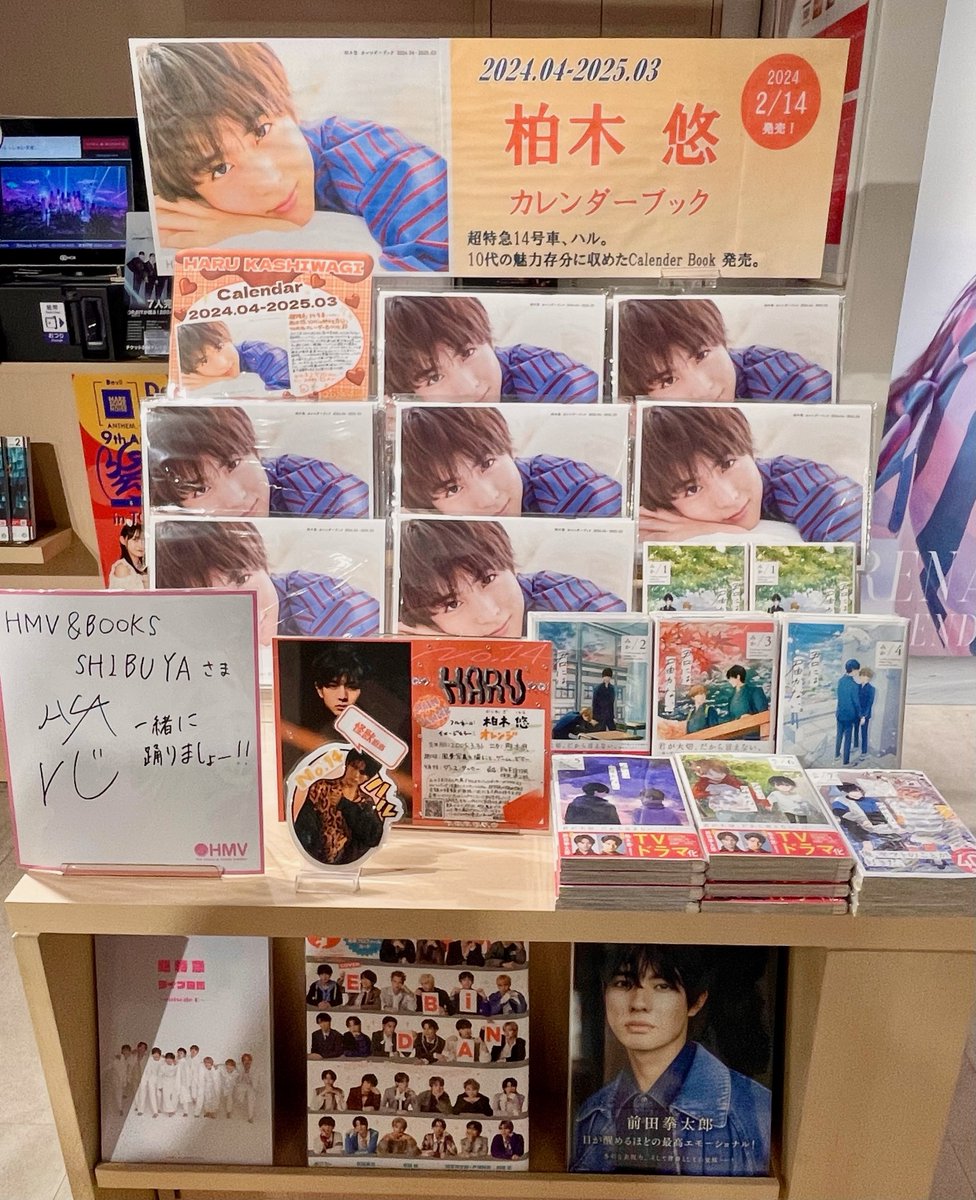 HMV&BOOKS SHIBUYA on X: 