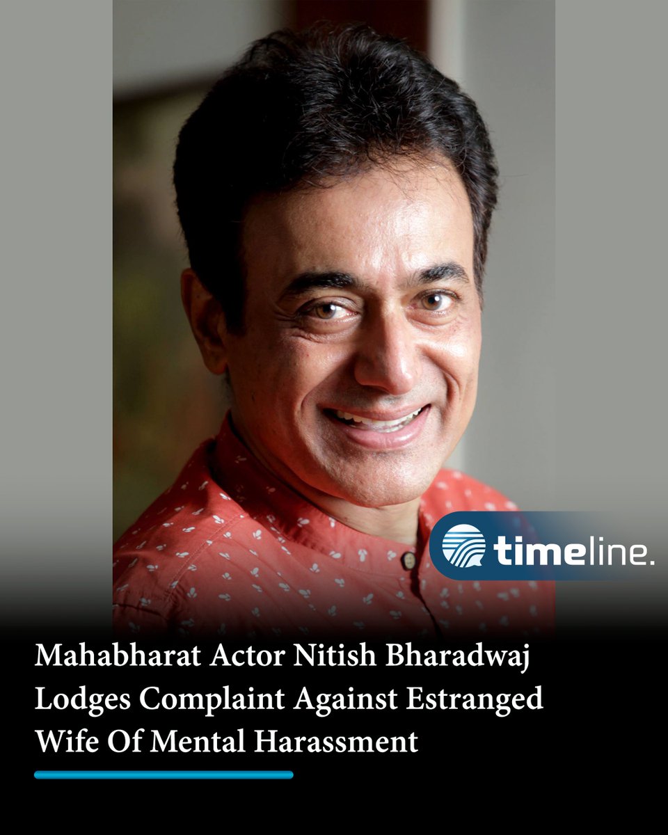 Mahabharat #Actor #NitishBharadwaj Lodges Complaint Against Estranged Wife Of #MentalHarassment

timelinedaily.com/entertainment/…