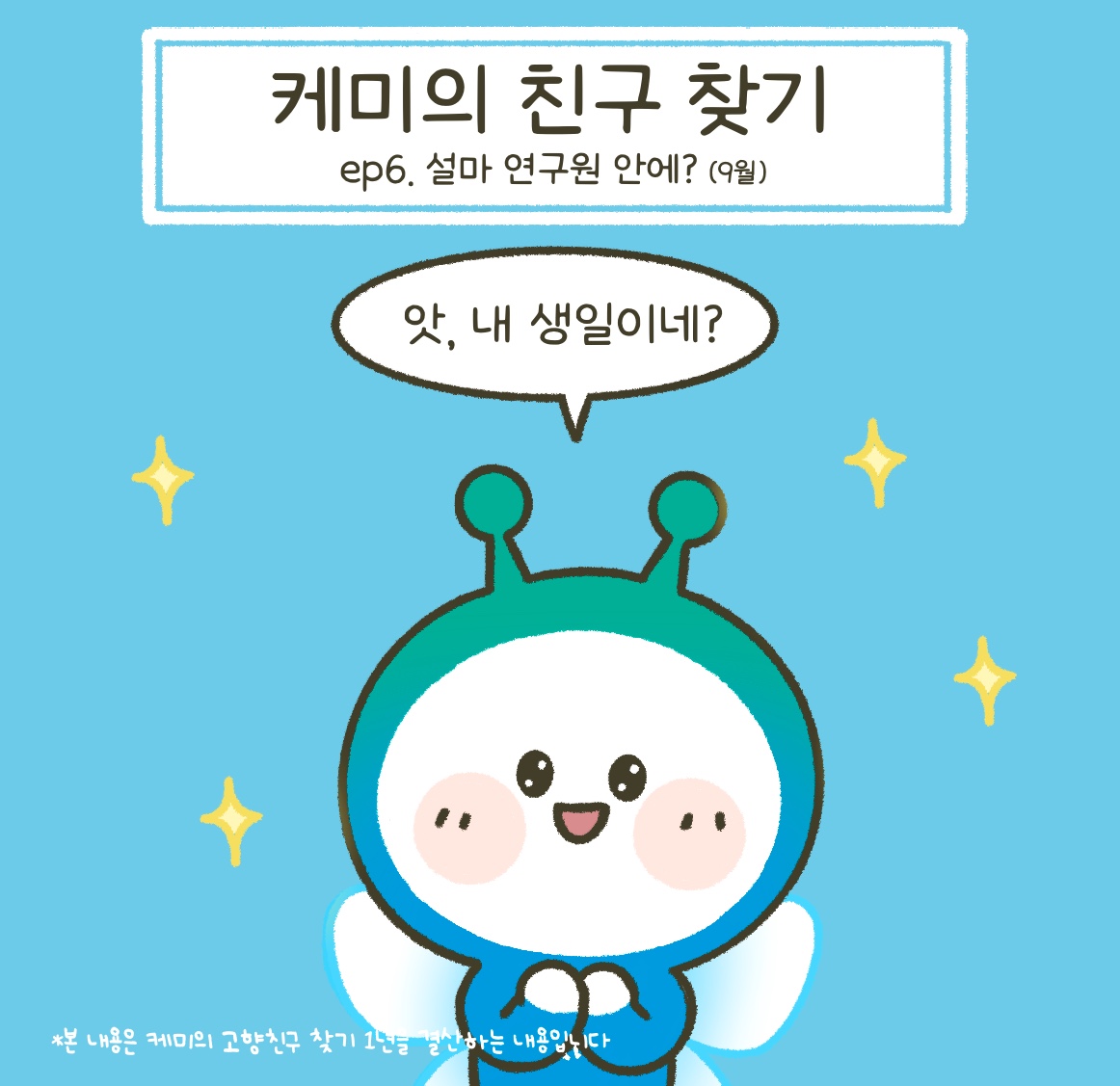 한국화학연구원 tweet media