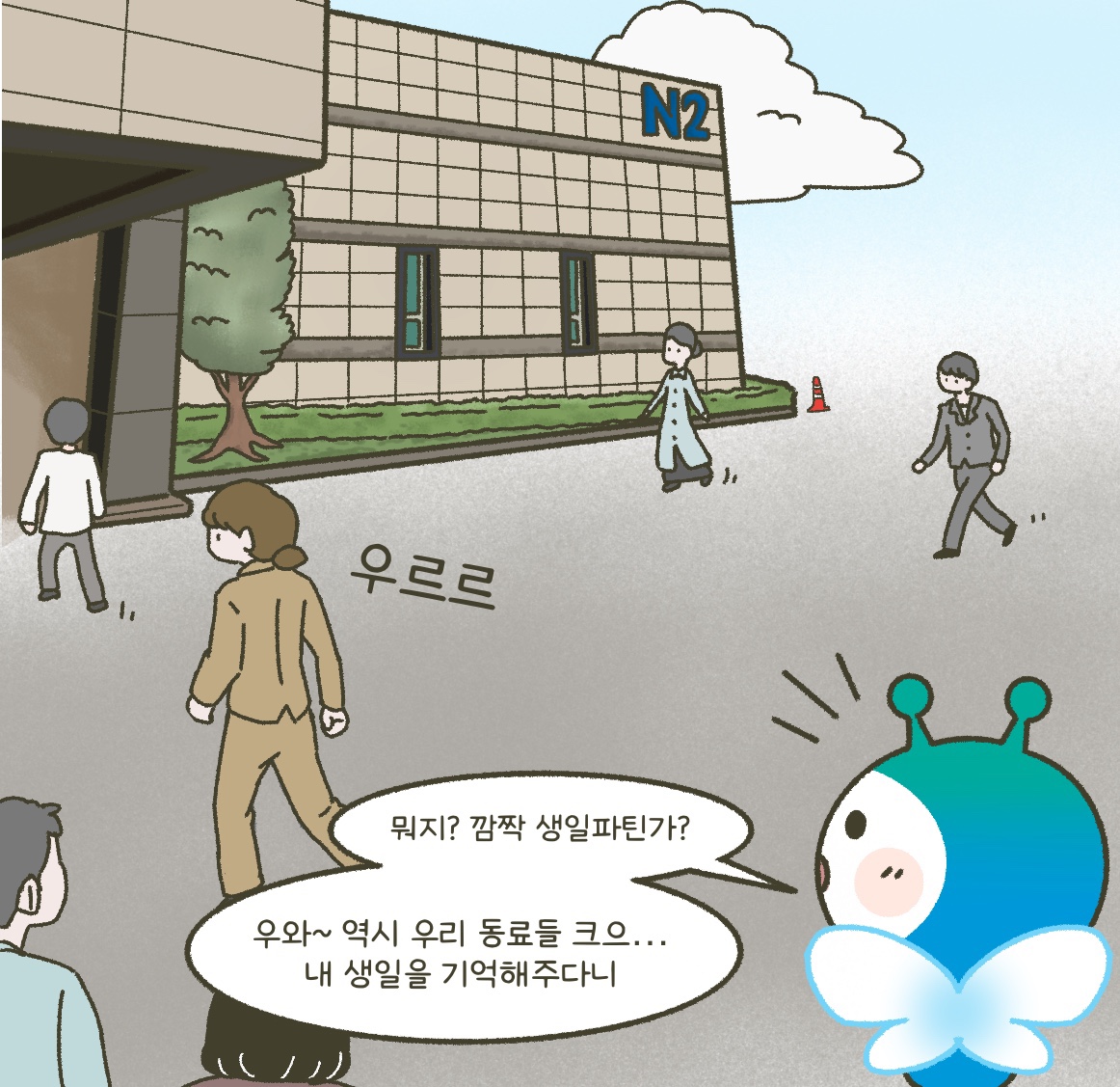 한국화학연구원 tweet media