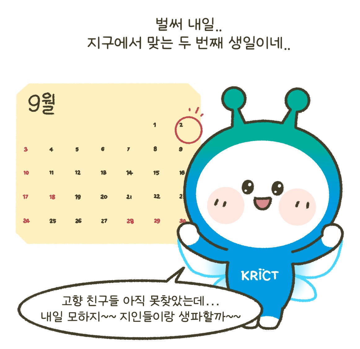 한국화학연구원 tweet media