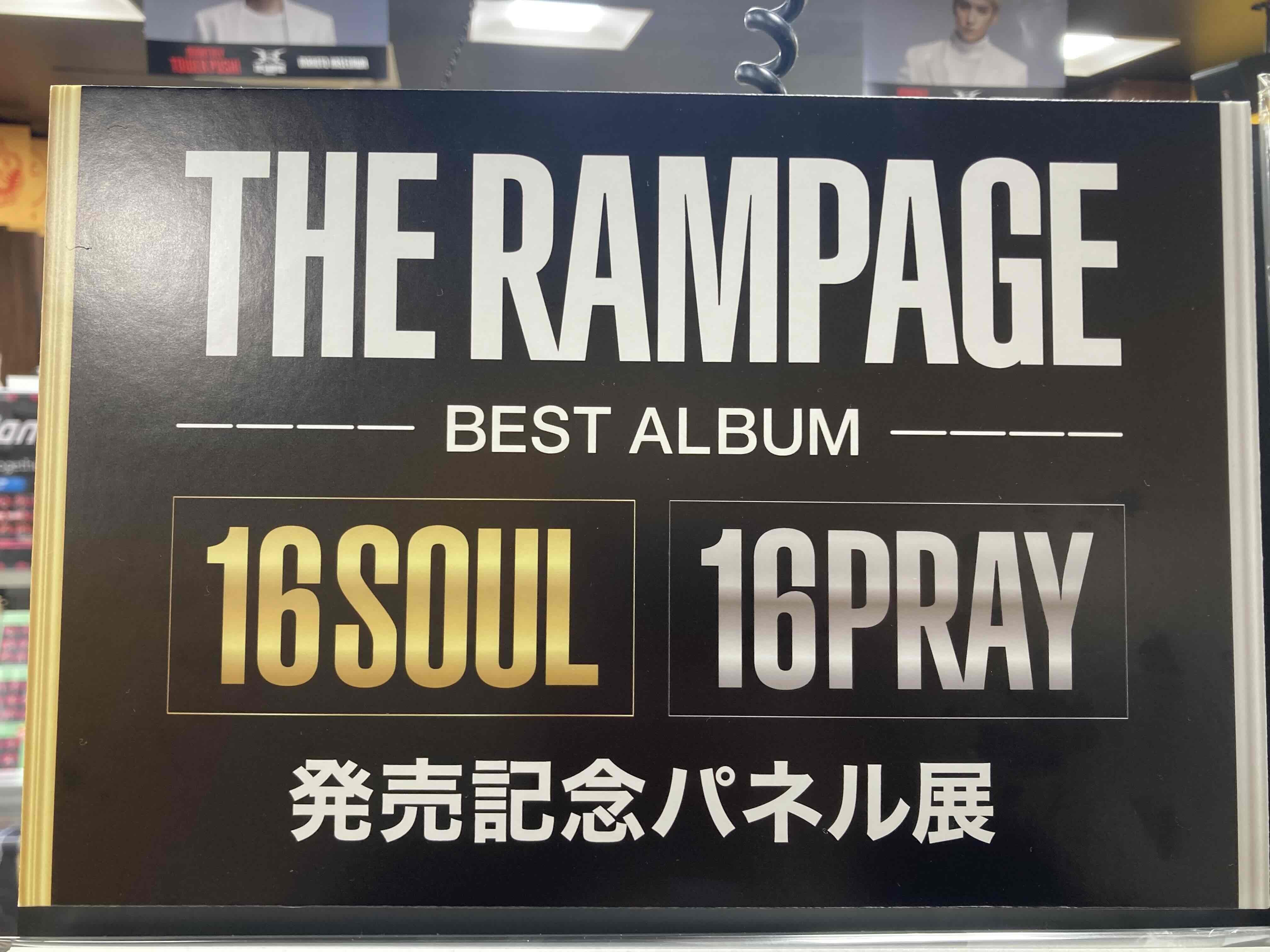 (土日限定最終値下げ)ランページ 川村壱馬 タワレコ パネル 土日限定最終値下げ)ランページ 川村壱馬 タワレコ パネル