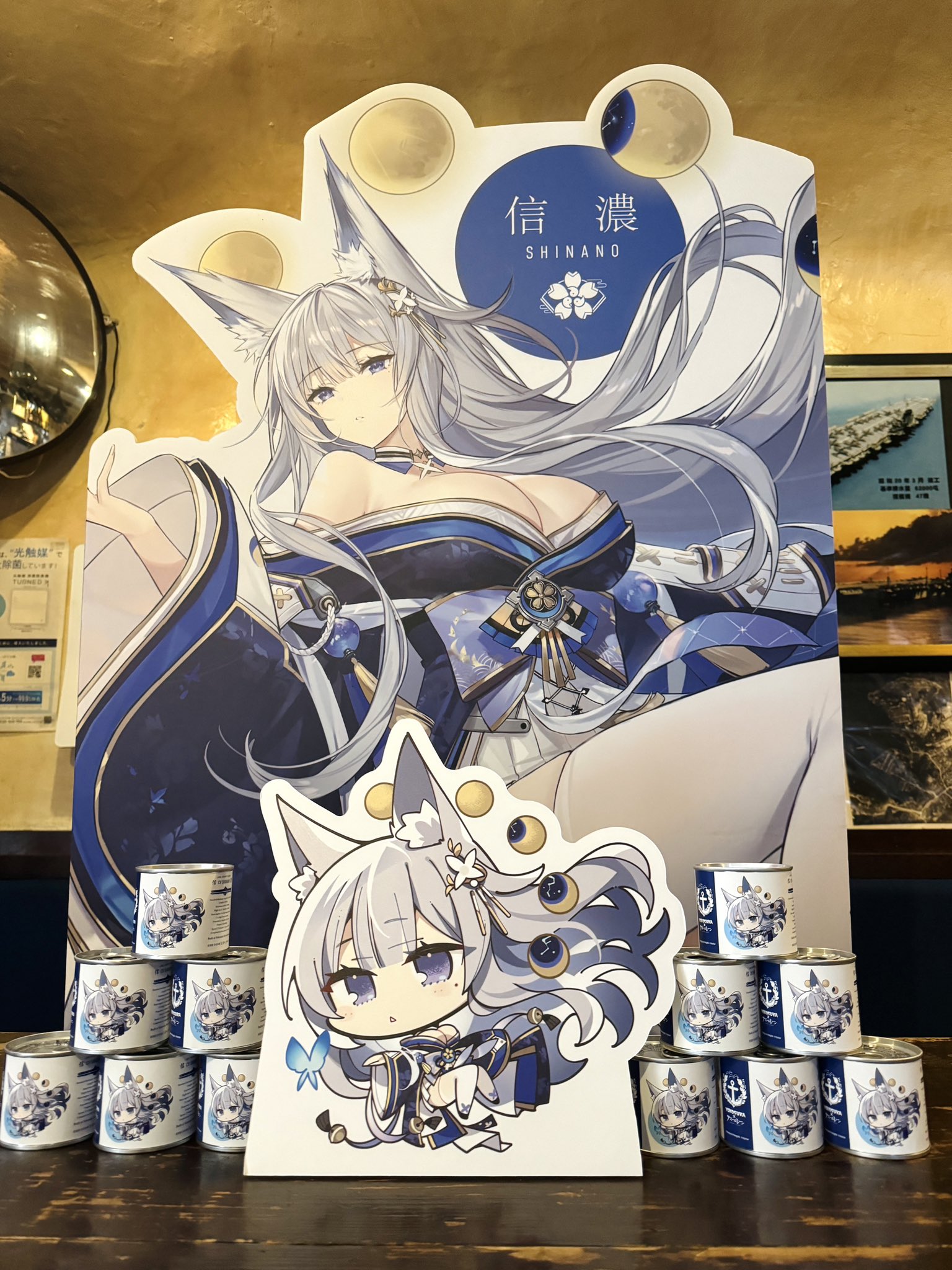 居酒屋⚓️空母信濃 on X: 