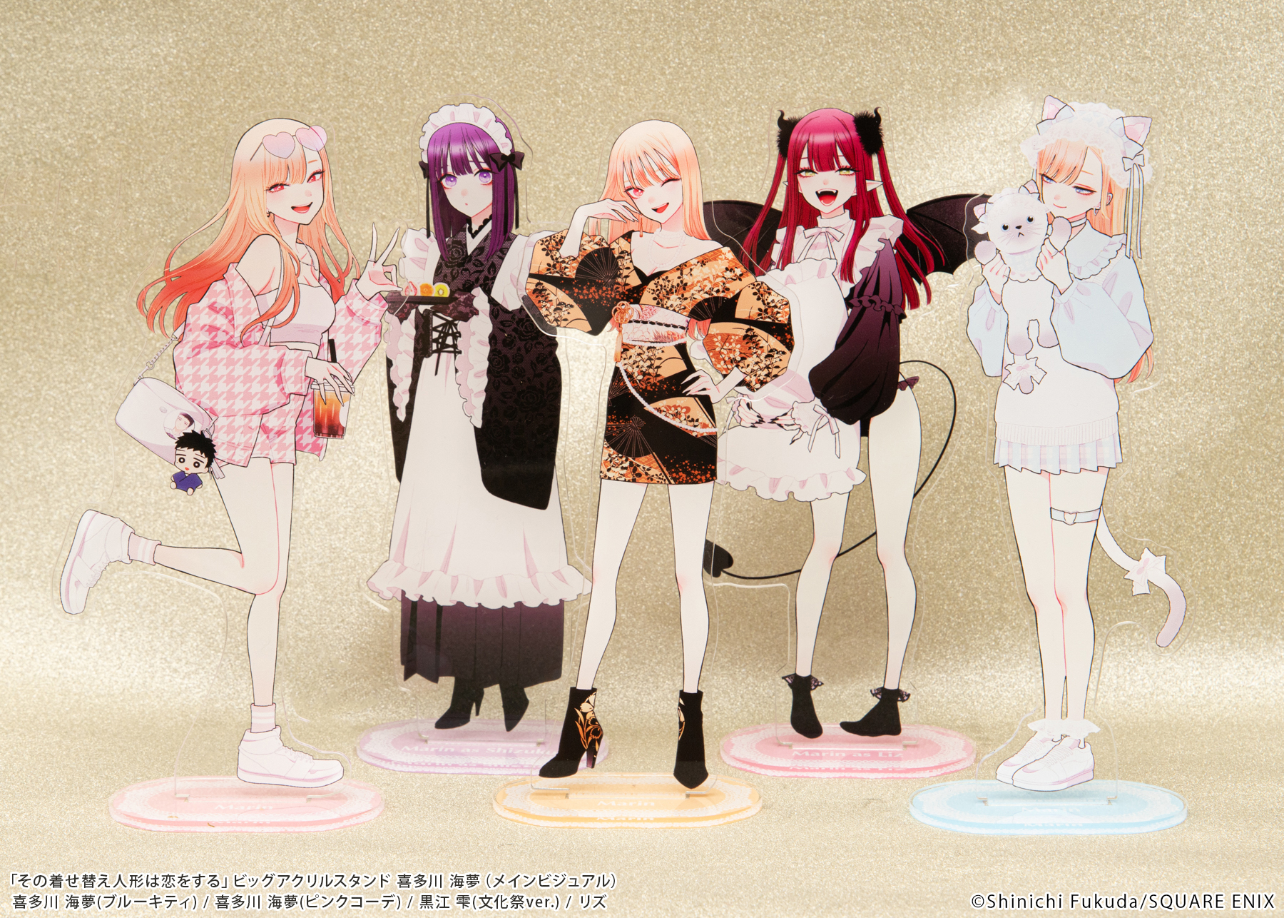 着せ恋 アクスタ