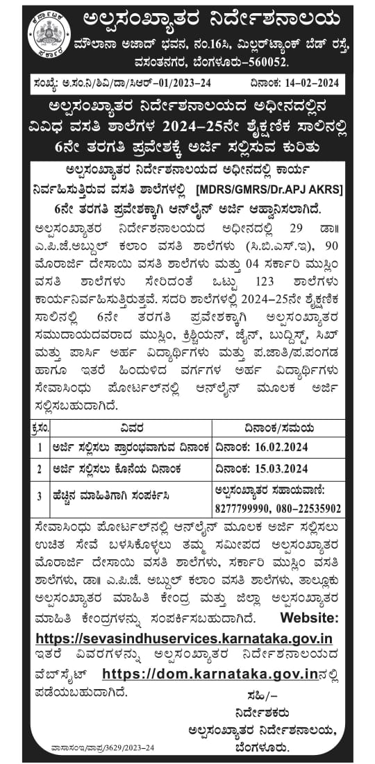 MIC Yadgir (@micyadgir) on Twitter photo 