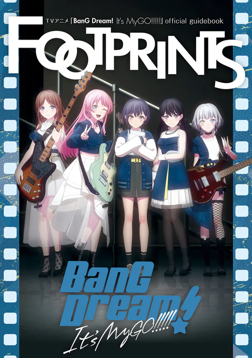 🧭4月29日発売🧭 TVアニメ「BanG Dream! It's MyGO!!!!!」 official