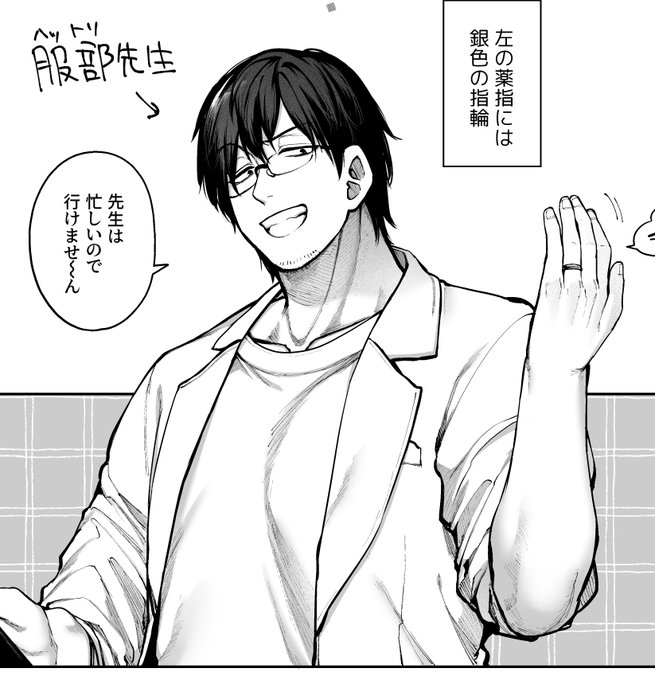 次の同人のキャラです
女性向けに挑戦するわよ〜 