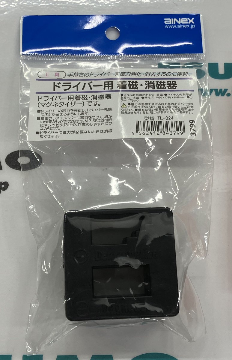 Tsukumo_eX.(ツクモeX.) on X: Tsukumo_eX.(ツクモeX.) on X: