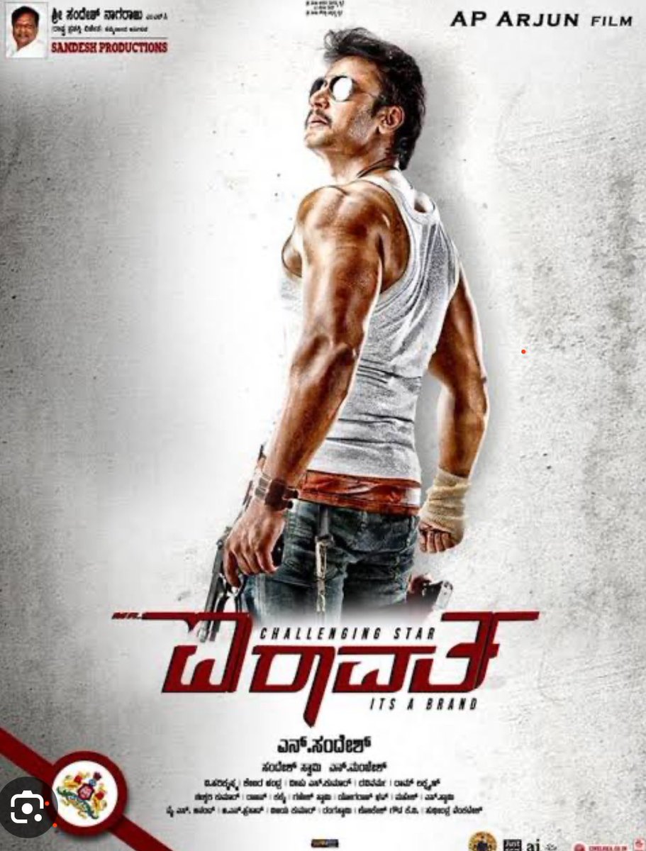 AP_Arjun_film's tweet photo. Happy happy birthday @dasadarshan sir🎂🎂🎂 have a great year💐💐stay blessed sir💪✌🏻✌🏻✌🏻✌🏻
#happybirthdyadarshansir 🎂
#AIRAVATHA #ಐರಾವತ

Jaianjaneya💪💪 https://t.co/Re0tCxbgbY