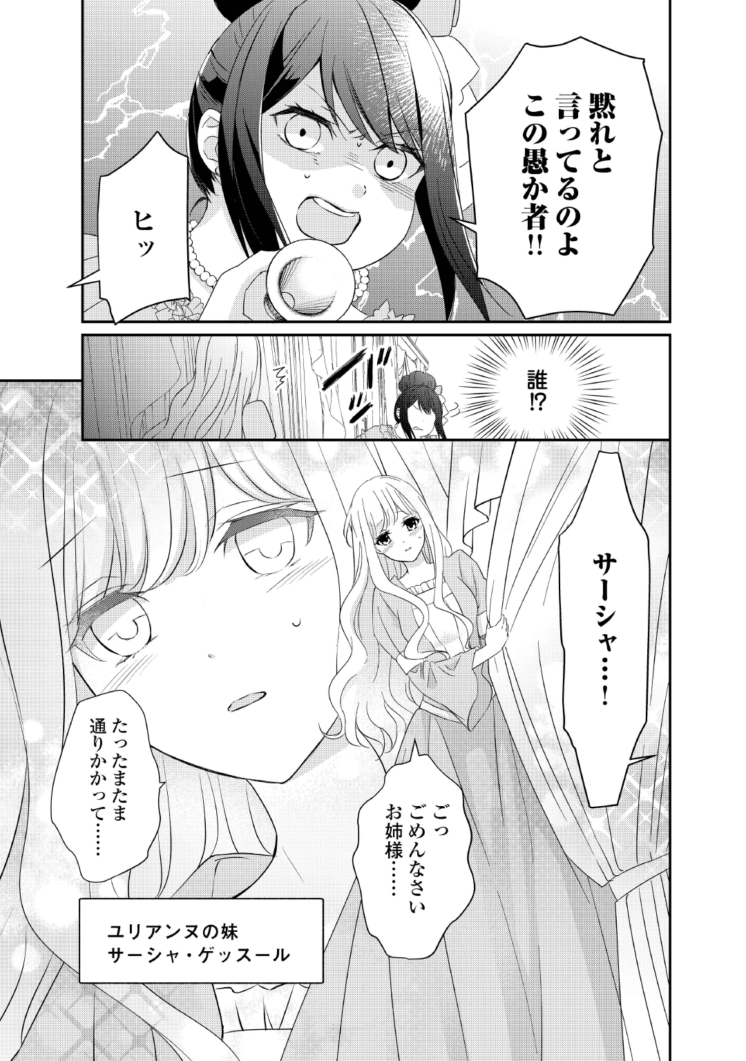 うーちゃか様 お値下げさせていただきました 入札よろしくお願いしますアルバローザ PSA10】“ドキドキのお嬢様学校”倉田ましろ(サイン入り) SSP BD