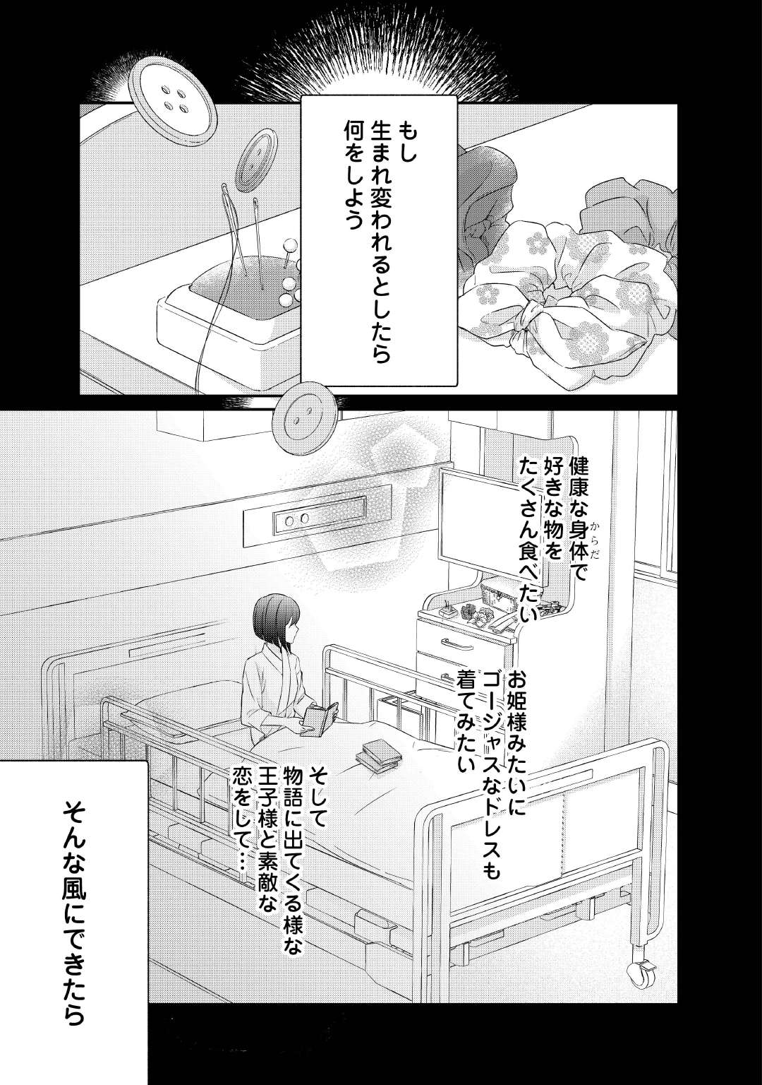 アルファポリス on X: 