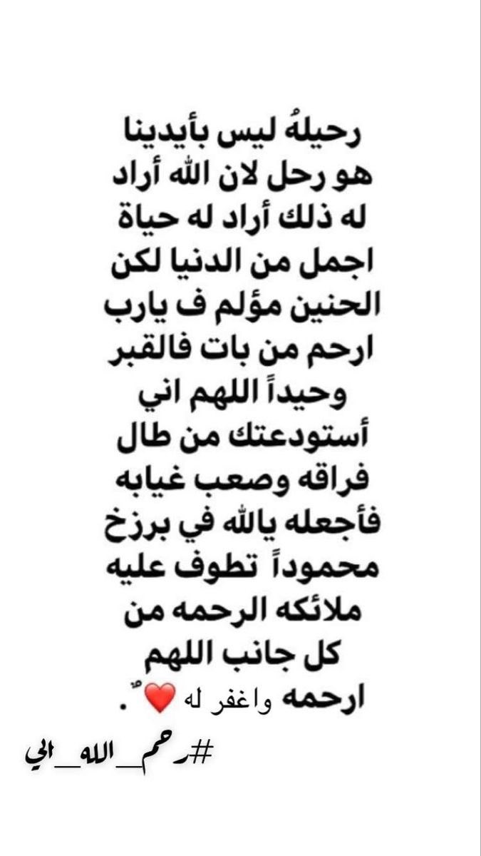 Emy_108's tweet photo. #جمعه_مباركه https://t.co/pdcxKLZLnH