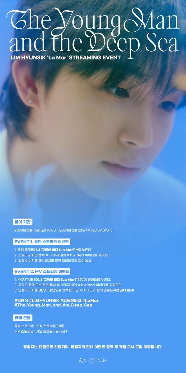 OFFICIALBTOB's tweet photo. [📢]

LIMHYUNSIK 2nd Mini Album [The Young Man and the Deep Sea] 스트리밍 이벤트 안내

🗓️ 24. 02. 16 (금) 18:00 ~ 02. 22 (목) 23:59 (KST)
🎁 추첨을 통해 총 6분께 선물을 드립니다💙

#임현식 #LIMHYUNSIK
#고독한바다 #LaMar
#The_Young_Man_and_the_Deep_Sea https://t.co/IDkQ13fkQl
