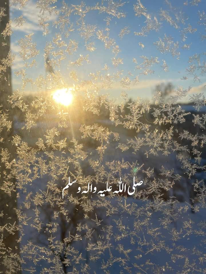 BisMah__Ali's tweet photo. Recite Darood Pak 🫀 https://t.co/JjTgKlNdnd