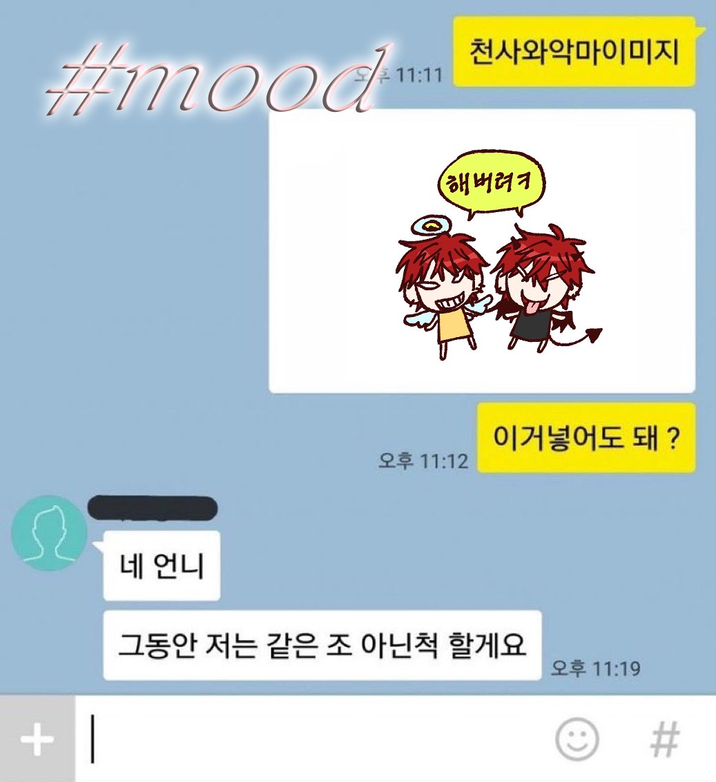 [RT🫶]🌟2/24 앙통온 선입금 , 통판 폼🌟

2월 24일 앙통온에서 린네, 니키 스티커를 판매합니다><
자세한 사항은 폼을 통해 확인해주세요!

RT추첨 한 분께 스티커 1세트를 보내드려요🍮

기간🗓️: 2/16 5:00 ~ 2/22 23:59

witchform.com/deposit_form.p…