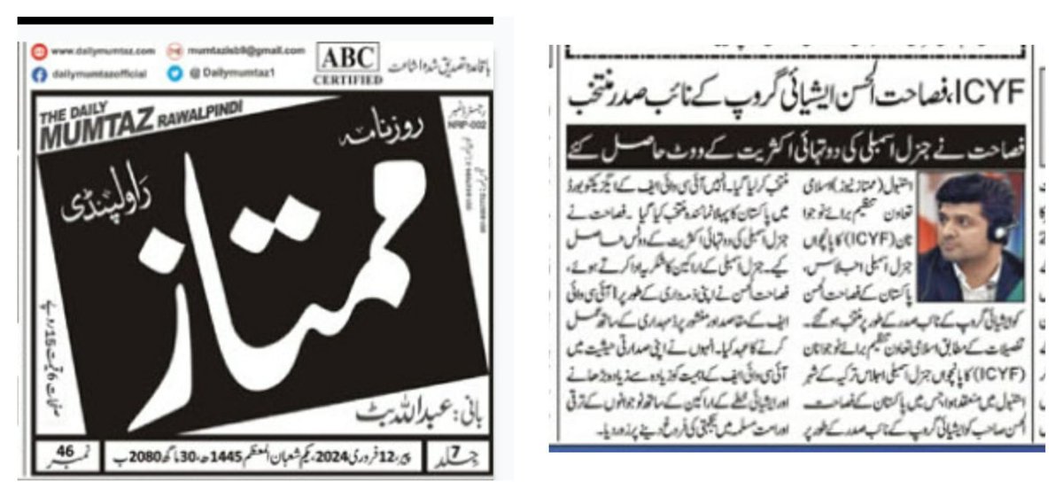 Fsahat Ul Hassan tweet media