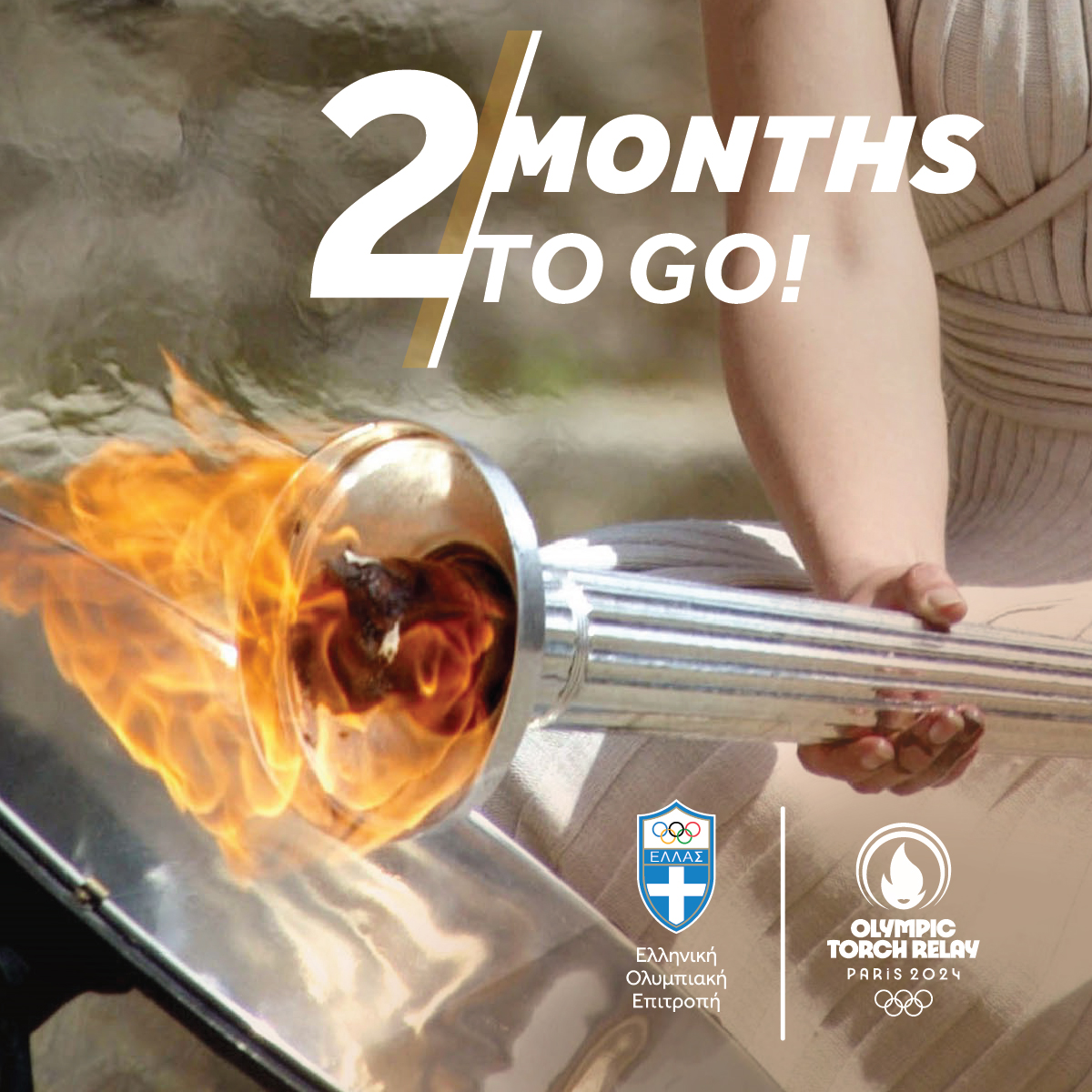 🔥On April 16, the Olympic Flame will be lit again in Ancient Olympia, marking the countdown to the Paris 2024 Olympic Games.
#OlympicFlame
#LightingCeremony
#TorchRelay
#AncientOlympia
#RoadtoParis2024