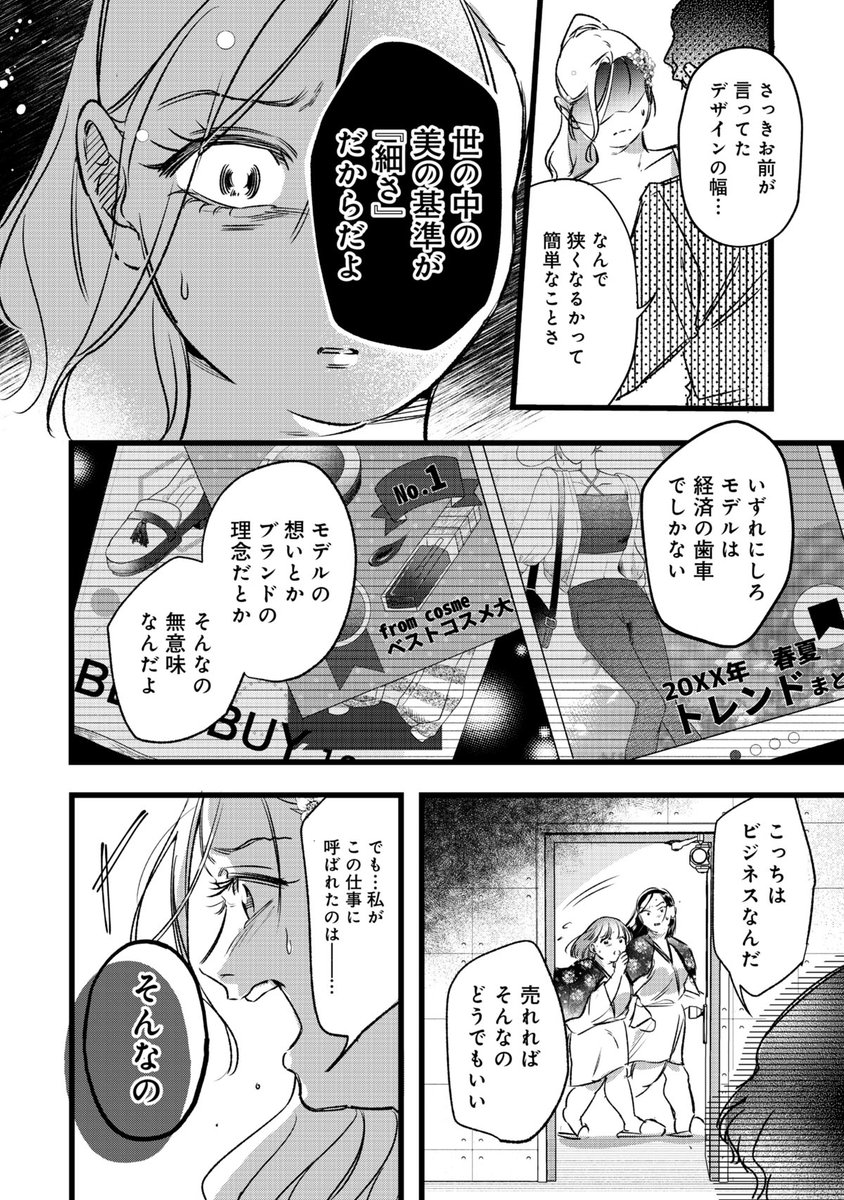 (3/4) 
