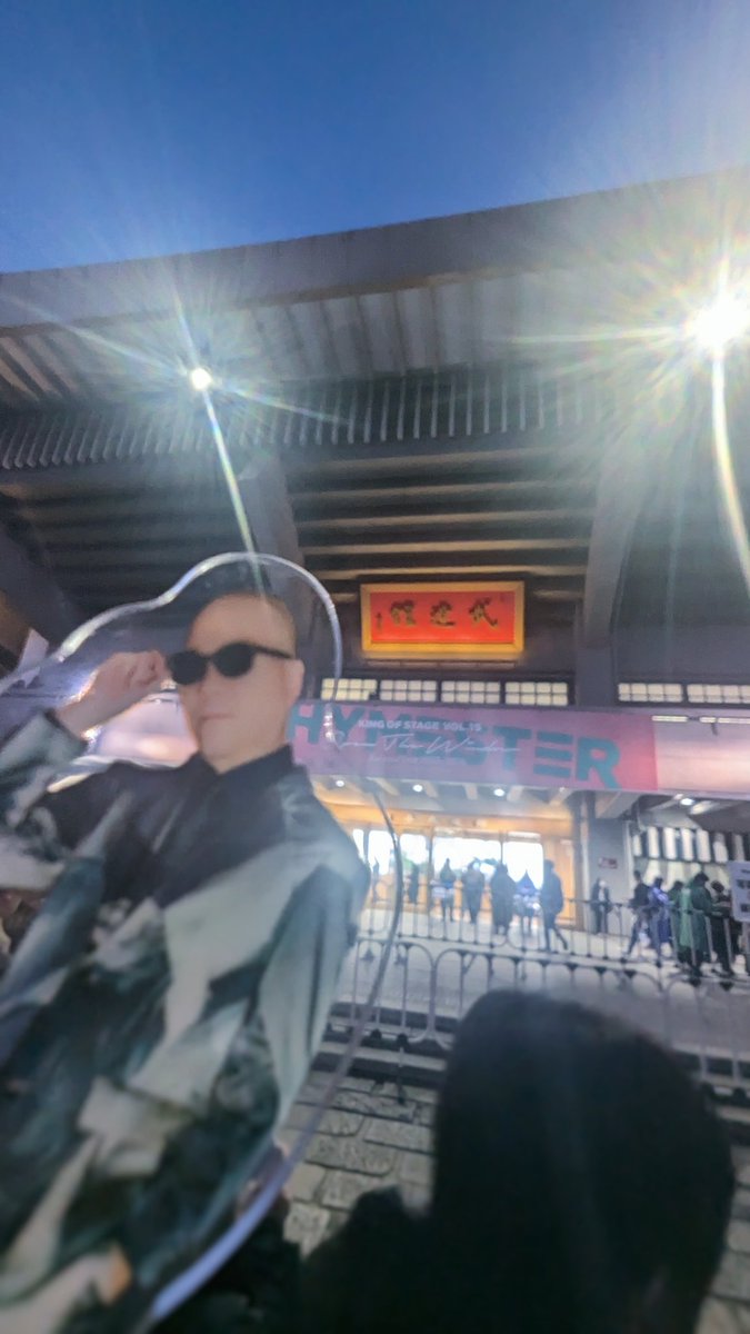 nmaruOOO's tweet photo. 😎🧅 #utamaru #RHYMESTER https://t.co/3GxWX6yY8P