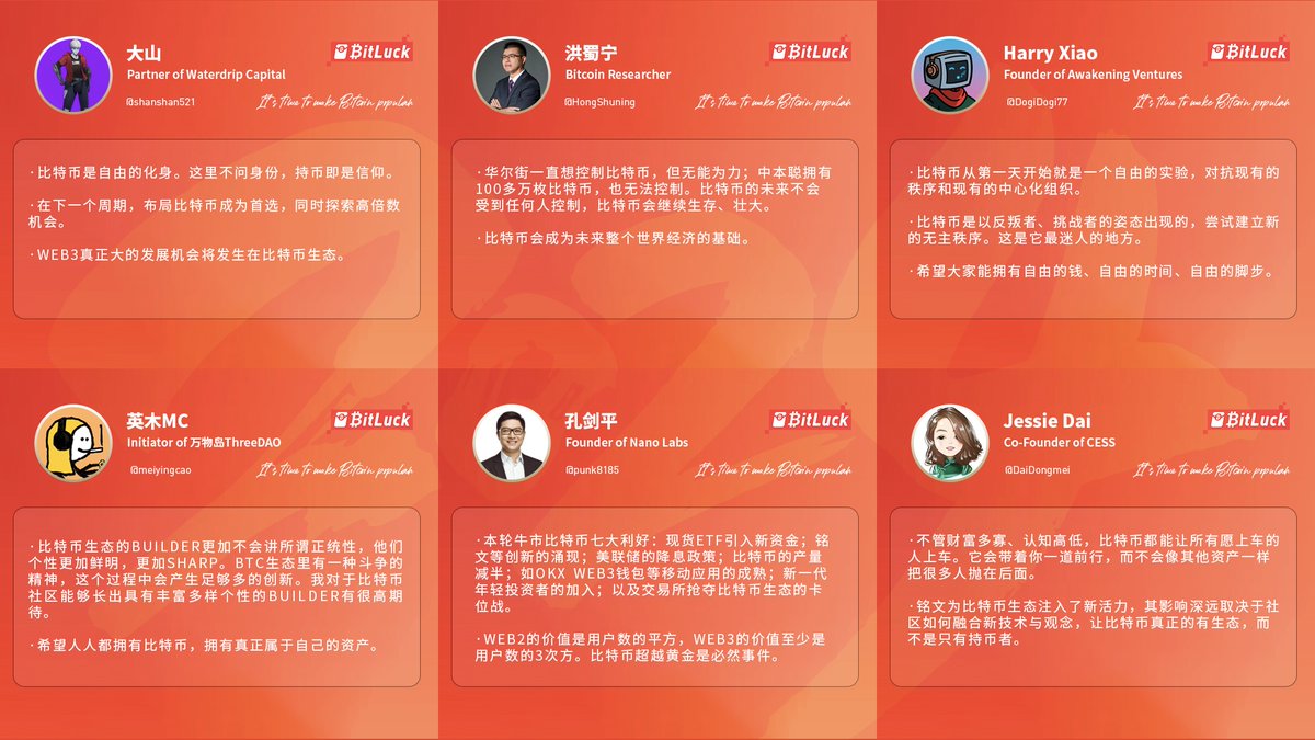 BitLuck 🧧 tweet media