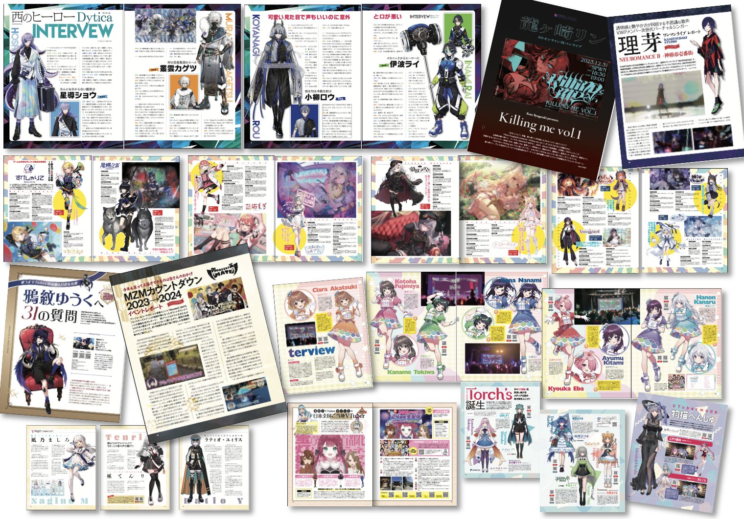 VTubermode📚雑誌ブイチューバーモード on X: 