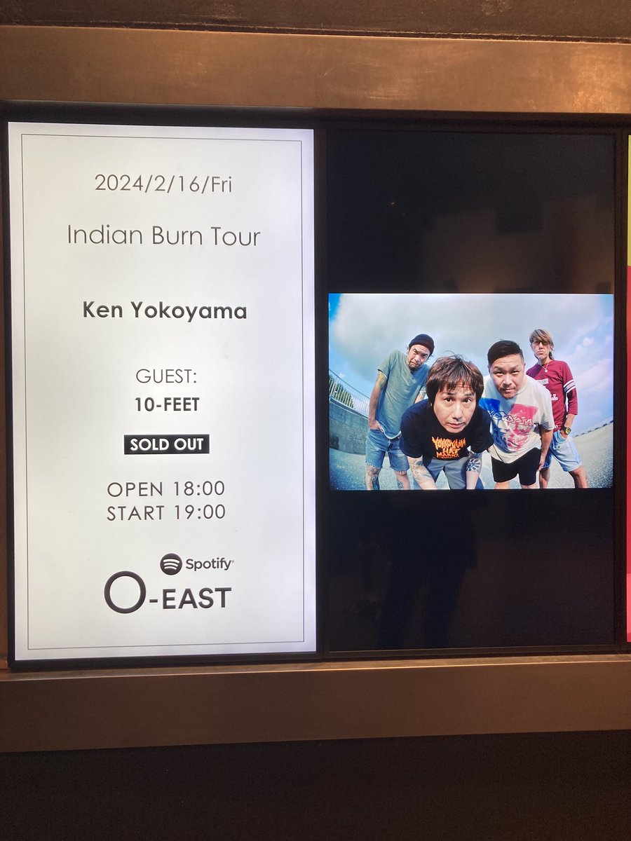 #今日はこれ
#KenYokoyama
#10FEET
#IndianBurnTour
#渋谷 #OEAST