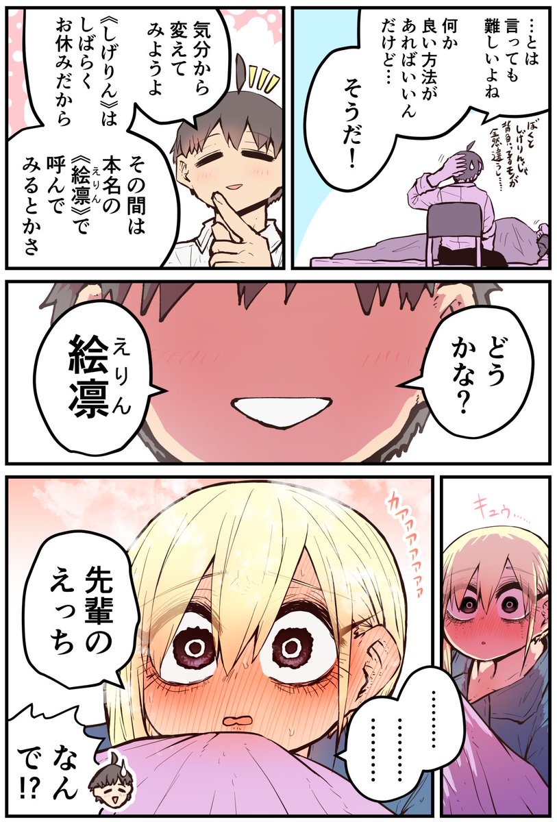 【2/2】 