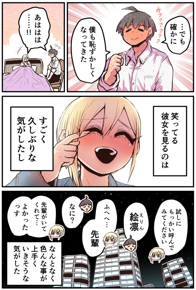 【2/2】 
