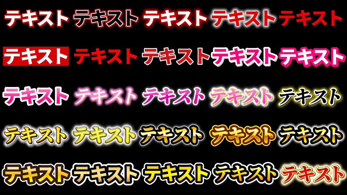 daruma11xxx's tweet photo. 【プレゼント企画】

PremiereProの
テキストスタイルを
50種プレゼントします！

ビジネス系・バラエティ系
どちらでも使用できる！

🎁条件
⚫︎フォロー
⚫︎このポストをいいね・RT
⚫︎このポストにリプ

🎁配布方法
DMでプロマネをお送りします！

#動画編集
#動画編集者と繋がりたい https://t.co/dIlOsjRLIo