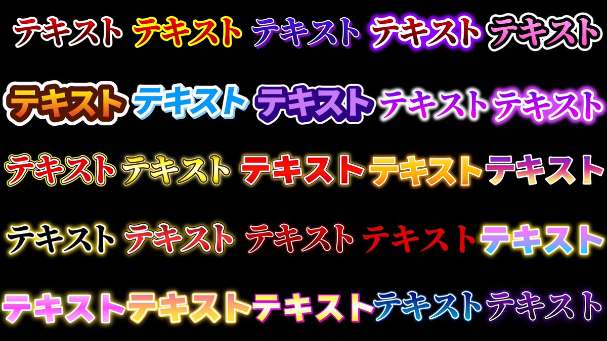 【プレゼント企画】

PremiereProの
テキストスタイルを
50種プレゼントします！

ビジネス系・バラエティ系
どちらでも使用できる！

🎁条件
⚫︎フォロー
⚫︎このポストをいいね・RT
⚫︎このポストにリプ

🎁配布方法
DMでプロマネをお送りします！

#動画編集
#動画編集者と繋がりたい