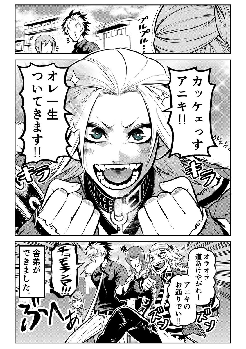 (3/3) 