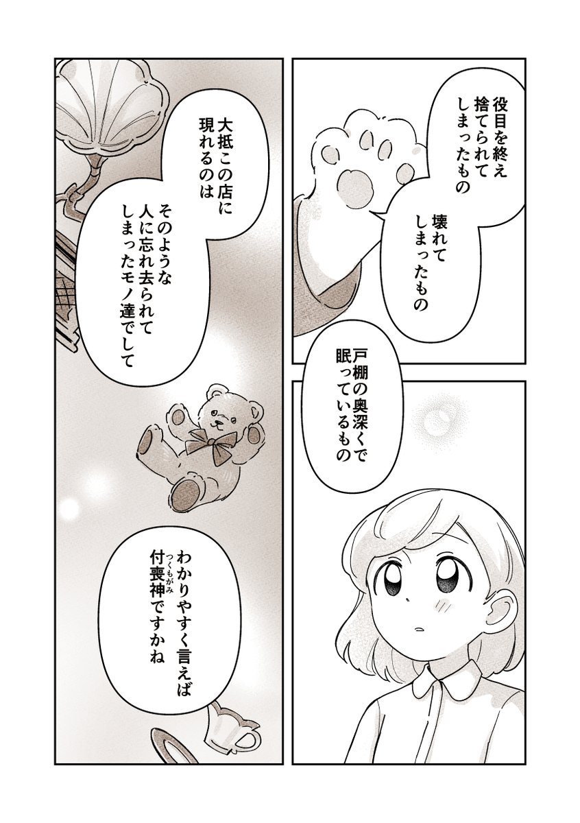 (4/6)