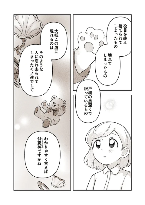 (4/6)