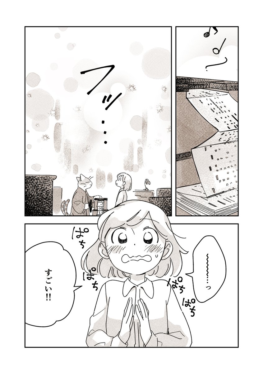 (6/6)