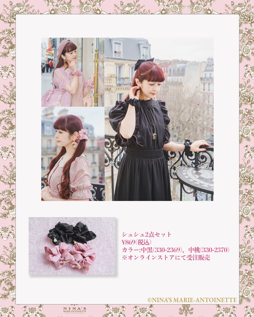 青木美沙子?Aoki Misako on X: 